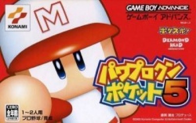 Power Pro Kun Pocket 5 (Polla) Rom